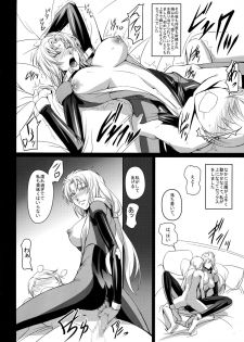 (C85) [DEX+ (Nakadera Akira)] Marida Cruz 5 (Kidou Senshi Gundam UNICORN) - page 6