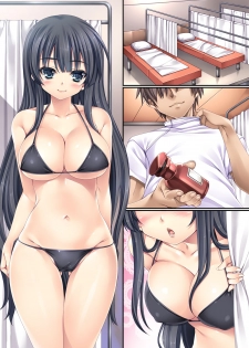 [Rip@Lip (Mizuhara Yuu)] Kagura Ijiri (Senran Kagura) [Digital] - page 27