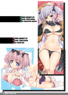 [Rip@Lip (Mizuhara Yuu)] Kagura Ijiri (Senran Kagura) [Digital] - page 34