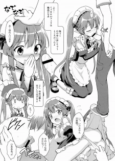 (C85) [Rotary Engine (Kannazuki Motofumi)] Technobreak Company (Outbreak Company) - page 7