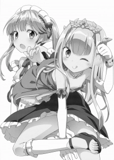 (C85) [Rotary Engine (Kannazuki Motofumi)] Technobreak Company (Outbreak Company) - page 2