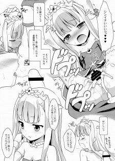 (C85) [Rotary Engine (Kannazuki Motofumi)] Technobreak Company (Outbreak Company) - page 6