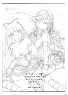 (C79) [Sound of Gungnir (Waku)] Bitch No Limit (Panty & Stocking with Garterbelt) - page 18