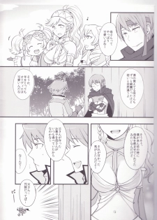 (COMIC1☆8) [Plott (Ryuuna)] GaiOliPai (Fire Emblem Awakening) - page 3