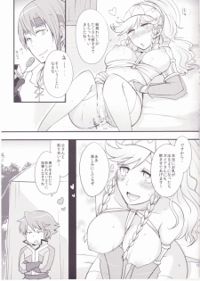 (COMIC1☆8) [Plott (Ryuuna)] GaiOliPai (Fire Emblem Awakening) - page 12