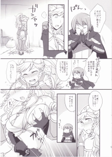 (COMIC1☆8) [Plott (Ryuuna)] GaiOliPai (Fire Emblem Awakening) - page 4