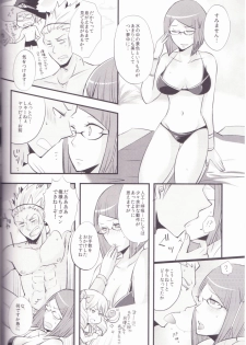 (ComiComi17) [Plott (Ryuuna)] Play@Resort (Fire Emblem Awakening) - page 5