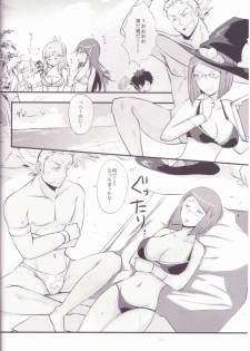 (ComiComi17) [Plott (Ryuuna)] Play@Resort (Fire Emblem Awakening) - page 3