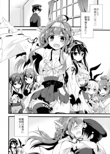 (C85) [AYUEST (Ayuya)] Koyoi no Yume wa Nami, Nami, Nami (Kantai Collection -KanColle-) - page 17