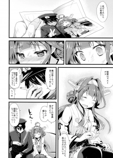 (C85) [AYUEST (Ayuya)] Koyoi no Yume wa Nami, Nami, Nami (Kantai Collection -KanColle-) - page 19