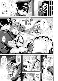 (C85) [AYUEST (Ayuya)] Koyoi no Yume wa Nami, Nami, Nami (Kantai Collection -KanColle-) - page 8