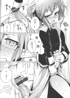 (C84) [Shichimen Soka (Sexyturkey)] Shinei Taichou ni Oshiri Ijirareru Hon (Lotte no Omocha!) - page 13