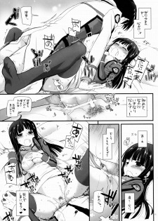 (COMIC1☆8) [Digital Lover (Nakajima Yuka)] D.L. action 86 (Mahouka Koukou no Rettousei) - page 10