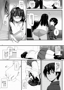 (COMIC1☆8) [Digital Lover (Nakajima Yuka)] D.L. action 86 (Mahouka Koukou no Rettousei) - page 4