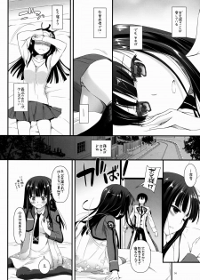 (COMIC1☆8) [Digital Lover (Nakajima Yuka)] D.L. action 86 (Mahouka Koukou no Rettousei) - page 5