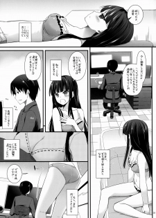 (COMIC1☆8) [Digital Lover (Nakajima Yuka)] D.L. action 86 (Mahouka Koukou no Rettousei) - page 2