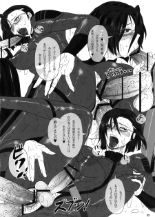 (Futaket 8.5) [serious graphics (ICE)] ICE BOXXX 10 Meiousei wa Mujihi na Yoru no Joou (Space Battleship Yamato 2199) - page 23