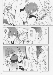 [DBH (Rokusuke)] Inu Hebi Donburi 3 (BlazBlue) - page 13