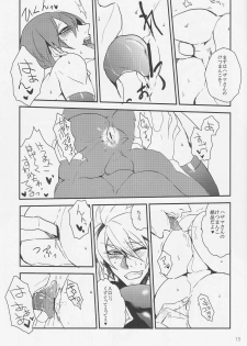 [DBH (Rokusuke)] Inu Hebi Donburi 3 (BlazBlue) - page 12