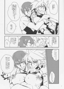 [DBH (Rokusuke)] Inu Hebi Donburi 3 (BlazBlue) - page 6