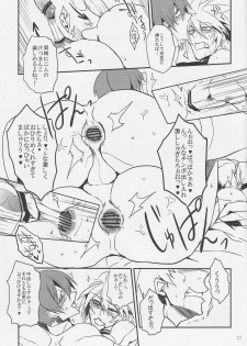 [DBH (Rokusuke)] Inu Hebi Donburi 3 (BlazBlue) - page 16