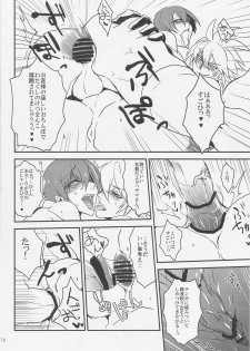 [DBH (Rokusuke)] Inu Hebi Donburi 3 (BlazBlue) - page 15