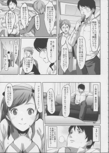 (C83) [telomereNA (Gustav)] Doko Miterundesuka Producer-san? (THE iDOLM@STER CINDERELLA GIRLS) - page 8