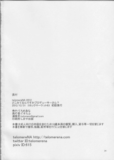 (C83) [telomereNA (Gustav)] Doko Miterundesuka Producer-san? (THE iDOLM@STER CINDERELLA GIRLS) - page 25