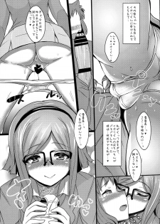 (COMIC1☆8) [NOSEBLEED (Miyamoto Issa)] CHINA COMI (Gundam Build Fighters) - page 8