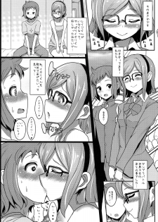 (COMIC1☆8) [NOSEBLEED (Miyamoto Issa)] CHINA COMI (Gundam Build Fighters) - page 3