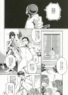 (COMIC1☆8) [Crazy9 (Ichitaka)] C9-11 Kaga-san to Kekkon Shitai! (Kantai Collection -KanColle-) - page 5