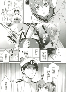 (COMIC1☆8) [Crazy9 (Ichitaka)] C9-11 Kaga-san to Kekkon Shitai! (Kantai Collection -KanColle-) - page 8