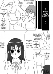 (俺と角煮と油そば) I had become a girl when I got up in the morning part 2 (English) (CZJ) - page 1