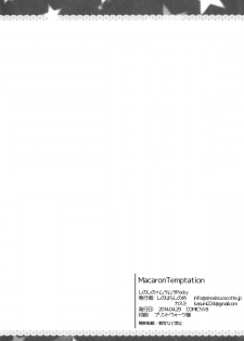 [MuraMura Pocky, Sinosino (Kasumi, Sinohara Sinome)] Marshmallow Mischief + Macaron Temptation | Marshmallow Mischief & Macaroon Affection (Love Live!) [English] [Yuri-ism] - page 38