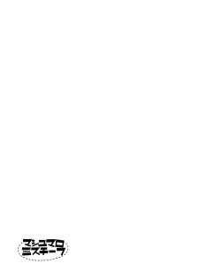 [MuraMura Pocky, Sinosino (Kasumi, Sinohara Sinome)] Marshmallow Mischief + Macaron Temptation | Marshmallow Mischief & Macaroon Affection (Love Live!) [English] [Yuri-ism] - page 12