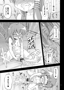 (C83) [Happiness Milk (Obyaa)] Nikuyokugami Gyoushin ‐ Shrine maiden x Lechery maidens ‐ (Touhou Project) - page 4