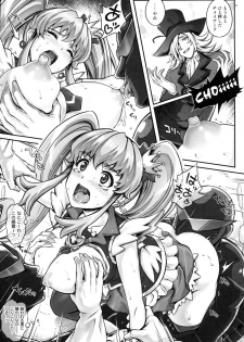 (COMIC1☆8) [Cyclone (Izumi, Reizei)] T-19 Choiiiii (Happiness Charge Precure!) - page 11