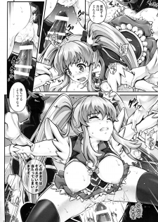 (COMIC1☆8) [Cyclone (Izumi, Reizei)] T-19 Choiiiii (Happiness Charge Precure!) - page 10