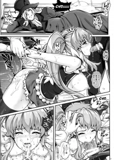 (COMIC1☆8) [Cyclone (Izumi, Reizei)] T-19 Choiiiii (Happiness Charge Precure!) - page 27