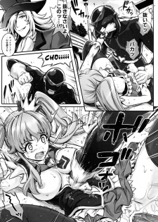 (COMIC1☆8) [Cyclone (Izumi, Reizei)] T-19 Choiiiii (Happiness Charge Precure!) - page 17