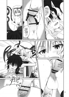 (Reitaisai 11) [AZUKI SHOT (Azuki)] Reverse Sexuality (Touhou Project) - page 30