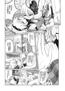 (Reitaisai 11) [AZUKI SHOT (Azuki)] Reverse Sexuality (Touhou Project) - page 37