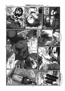 (Reitaisai 11) [AZUKI SHOT (Azuki)] Reverse Sexuality (Touhou Project) - page 46