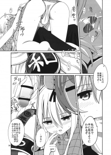 (Reitaisai 11) [AZUKI SHOT (Azuki)] Reverse Sexuality (Touhou Project) - page 38