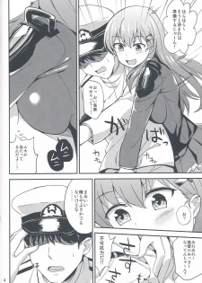 (Kamata Chinjufu 2) [Kaki no Tane (Summer)] Suzu Kuma no Aida ni Hasamaritai! (Kantai Collection -KanColle-) - page 3