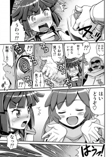 (C85) [Studio Tar (Kyouichirou)] Gouhou! Chimikko Assassin!! (Log Horizon) - page 6