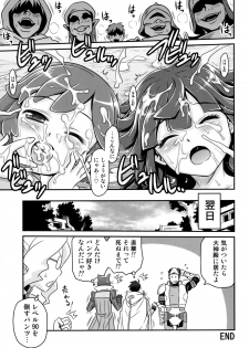(C85) [Studio Tar (Kyouichirou)] Gouhou! Chimikko Assassin!! (Log Horizon) - page 24