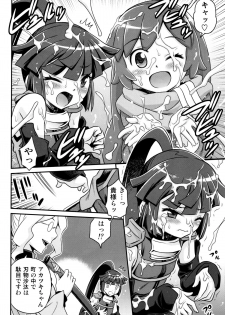 (C85) [Studio Tar (Kyouichirou)] Gouhou! Chimikko Assassin!! (Log Horizon) - page 7