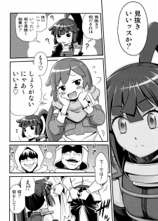 (C85) [Studio Tar (Kyouichirou)] Gouhou! Chimikko Assassin!! (Log Horizon) - page 5
