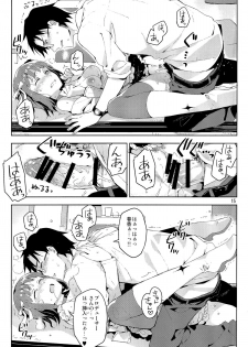 (COMIC1☆8) [ReDrop (Miyamoto Smoke, Otsumami)] Ore dake no M@STERPIECE (THE IDOLM@STER) - page 15